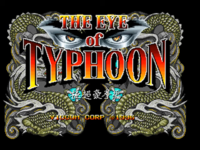 The Eye of Typhoon (a.k.a. 극초호권) (Viccom) (MS-DOS) [1996] [PC Longplay] 1-58 screenshot.png