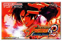 The King Of Fighters EX2 - Howling Blood - Gameboy Advance(GBA) ROM Download