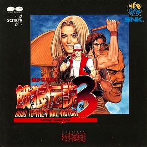 Fatal Fury 3 AST CD Cover.jpg