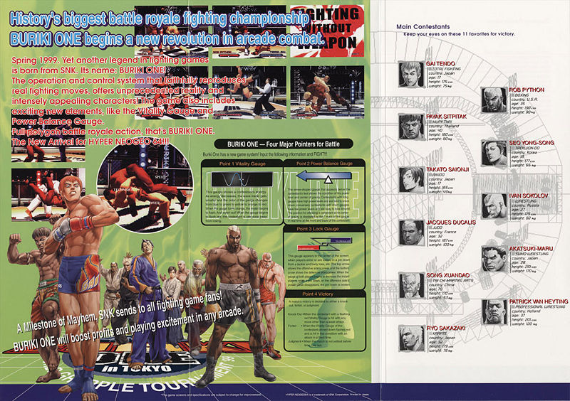 File:Buriki flyer 2.jpg