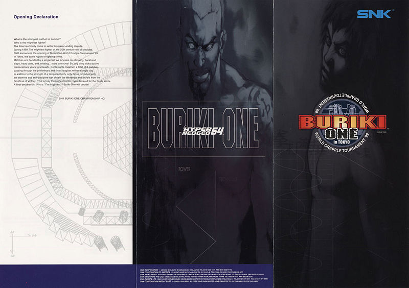 File:Buriki flyer.jpg