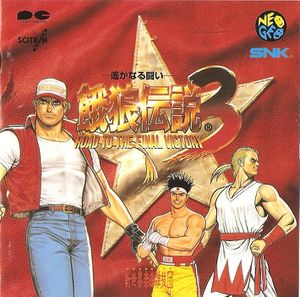 Fatal Fury 3 OST.jpg